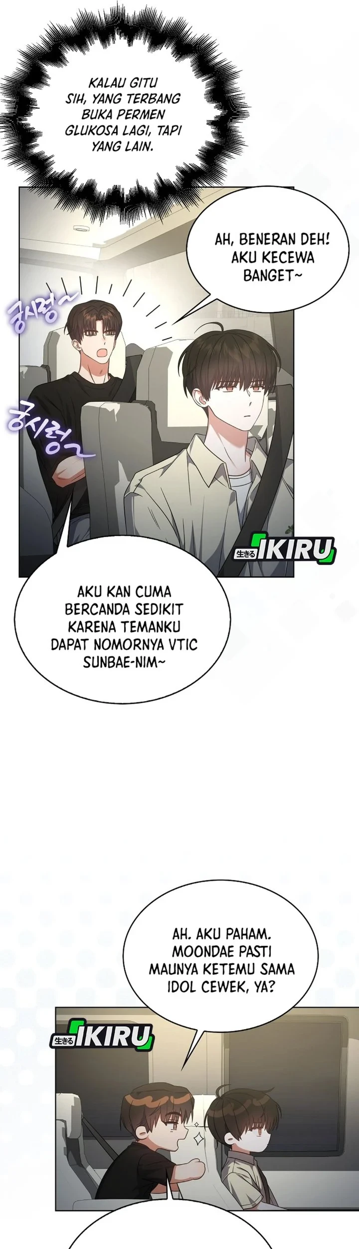 Debut or Die Chapter 76 Gambar 36