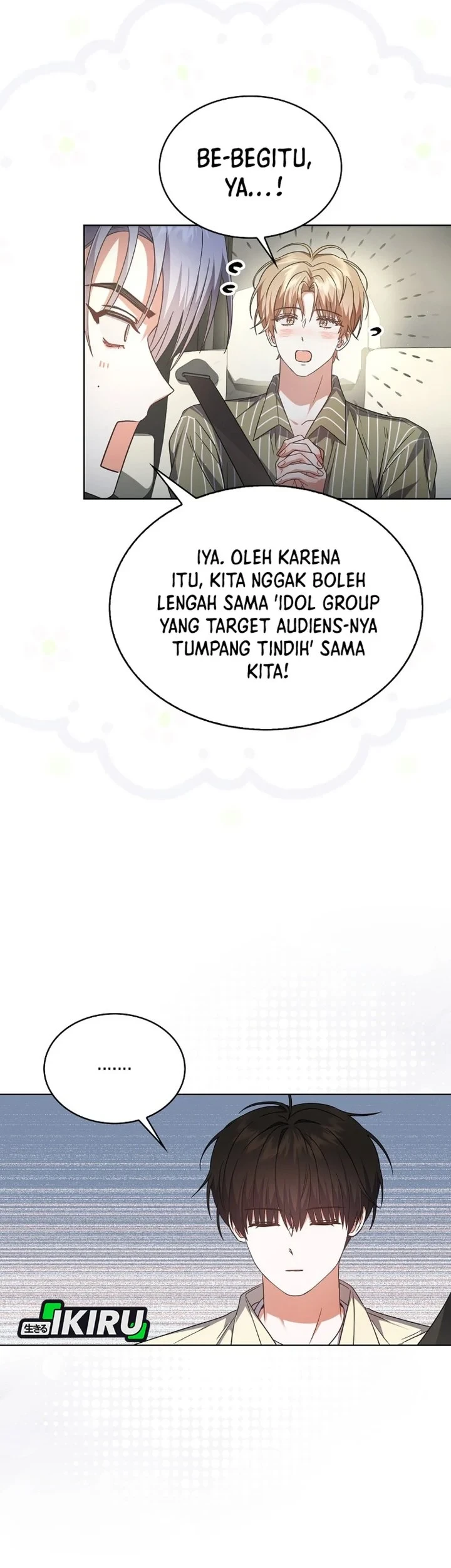 Debut or Die Chapter 76 Gambar 44
