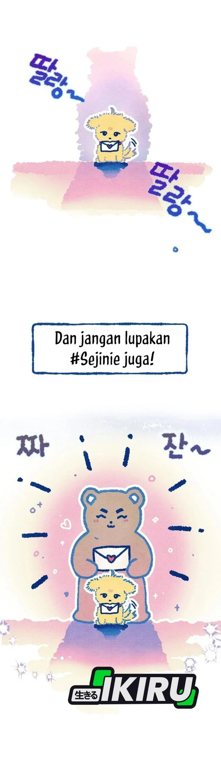 Debut or Die Chapter 79 Gambar 48