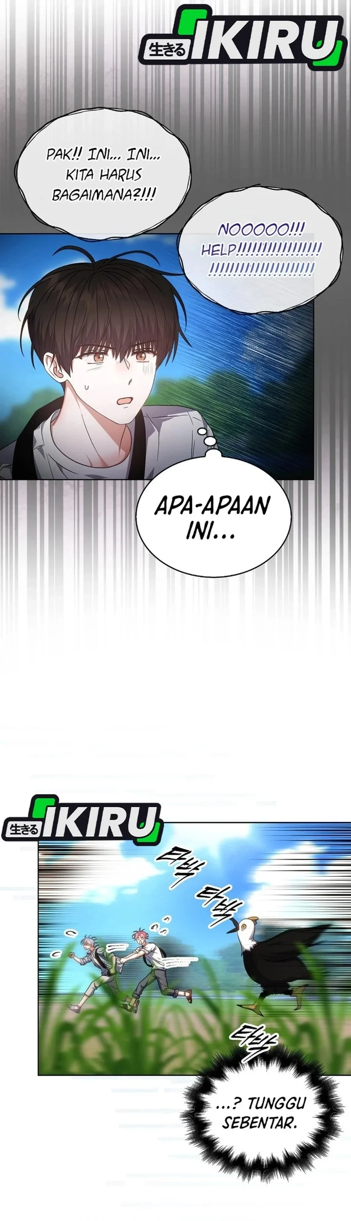 Debut or Die Chapter 80 Gambar 43