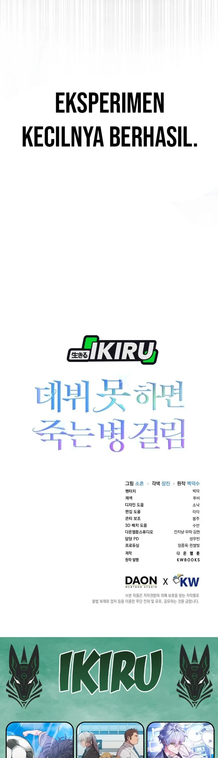 Debut or Die Chapter 81 Gambar 66
