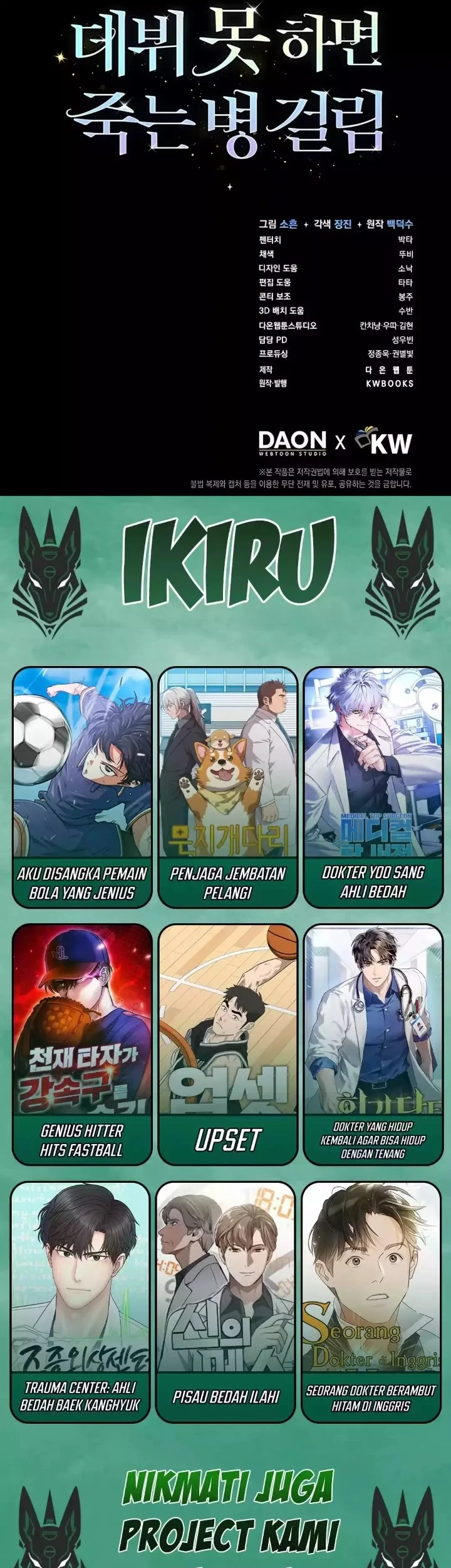 Debut or Die Chapter 82 Gambar 62