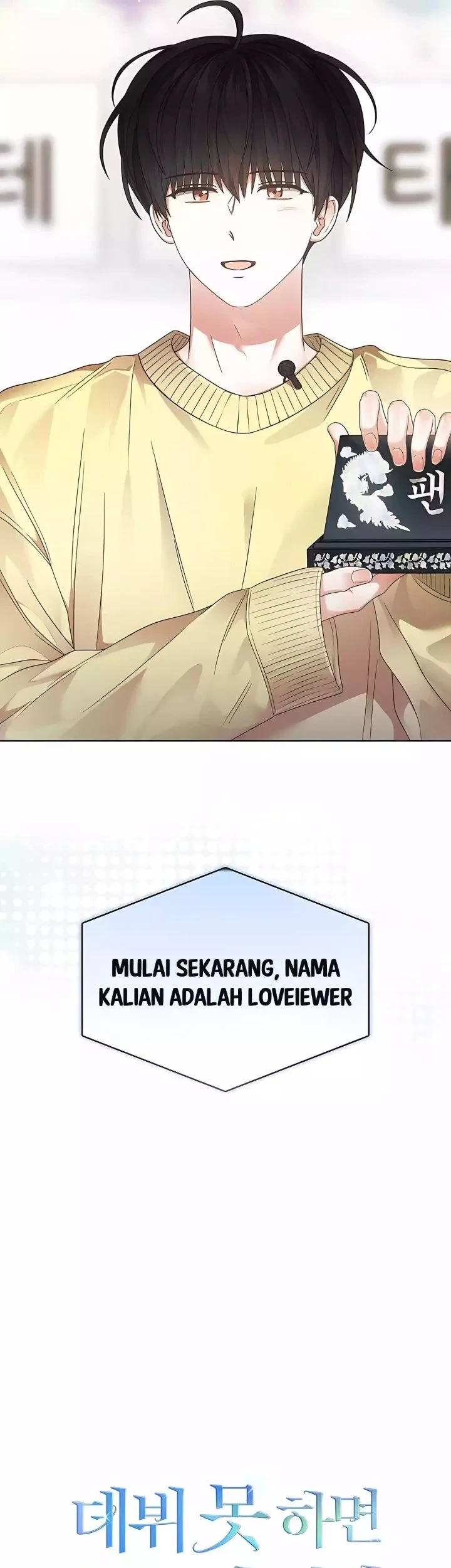 Debut or Die Chapter 83 Gambar 61