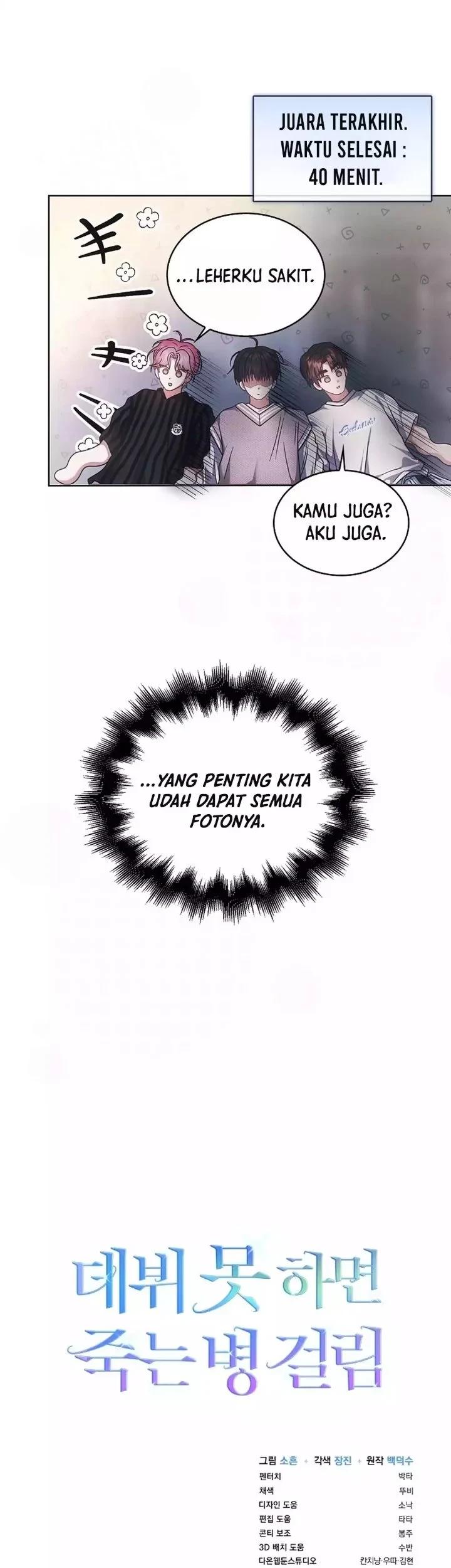 Debut or Die Chapter 85 Gambar 67