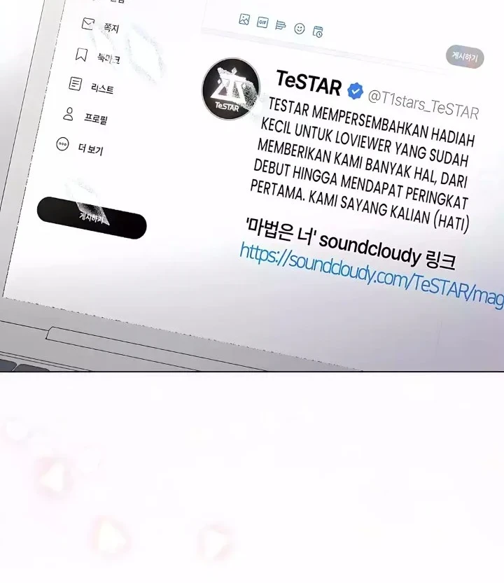 Debut or Die Chapter 86 Gambar 55
