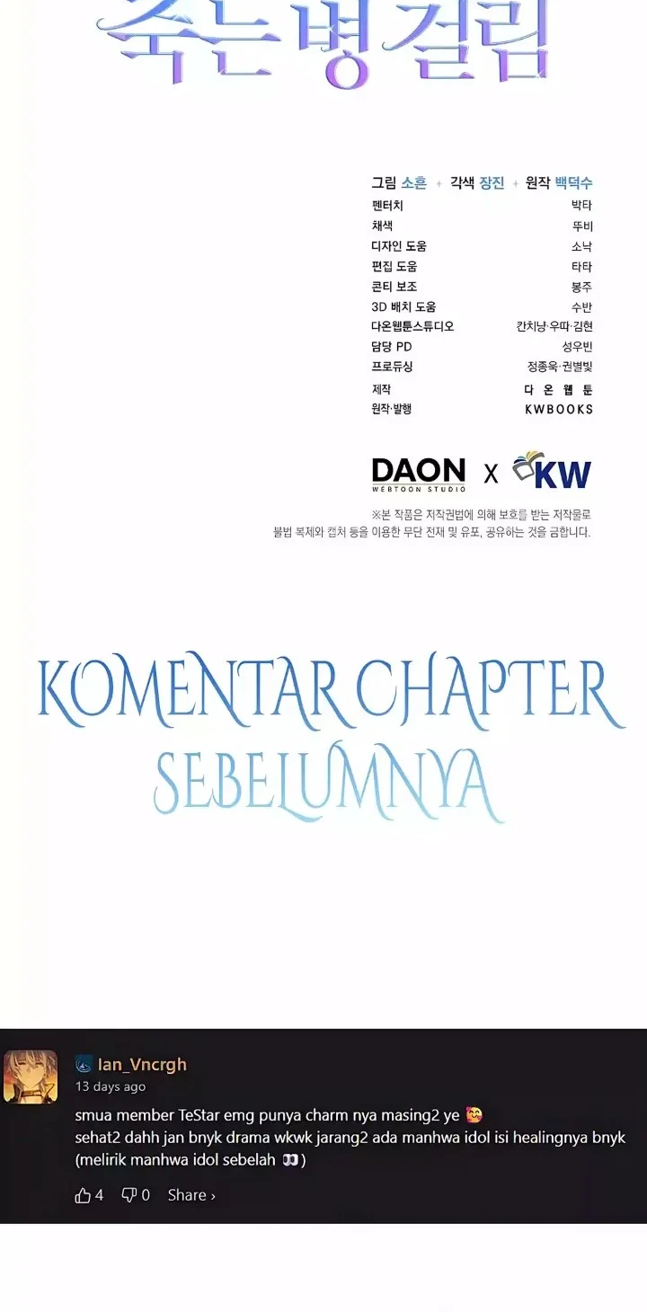 Debut or Die Chapter 87 Gambar 58
