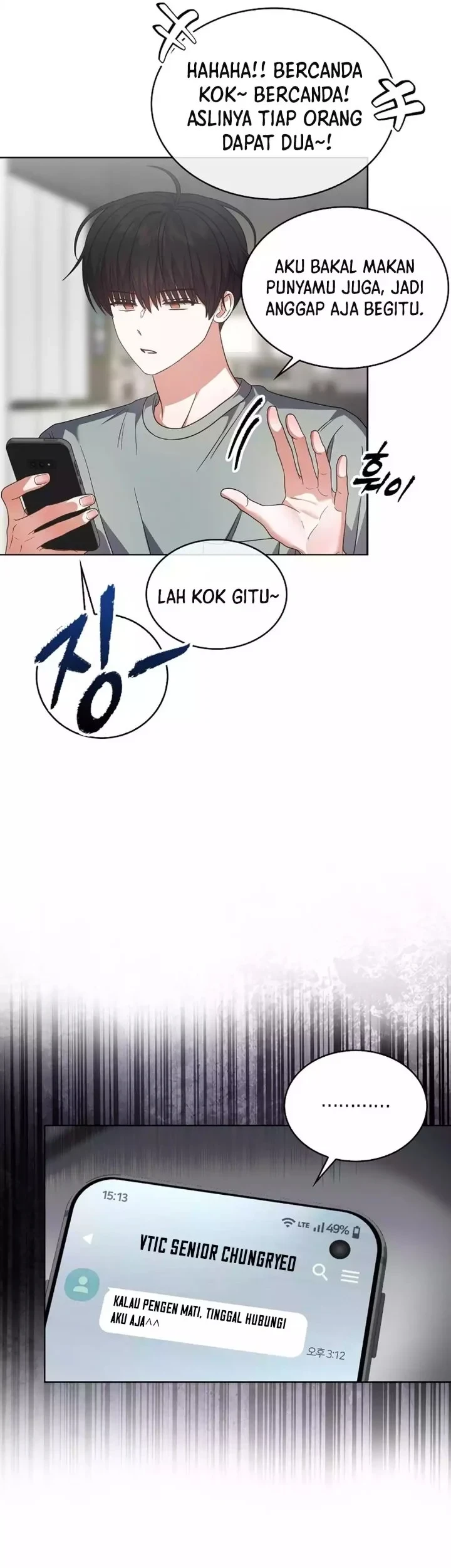 Debut or Die Chapter 90 Gambar 45