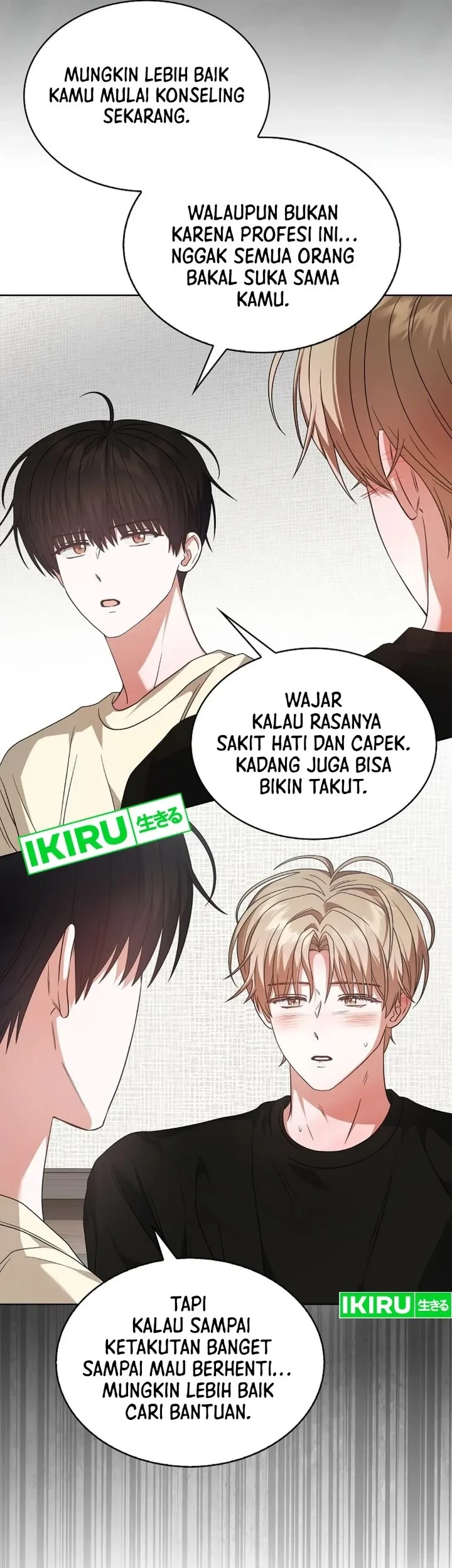 Debut or Die Chapter 91 Gambar 59