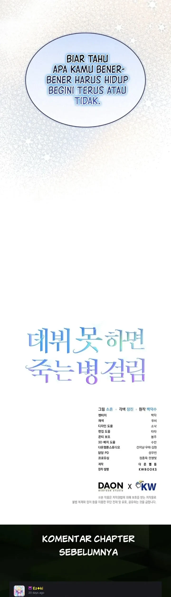 Debut or Die Chapter 91 Gambar 69