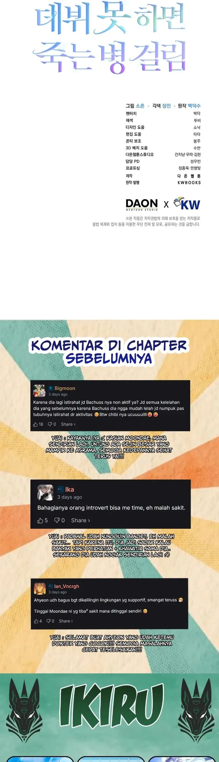 Debut or Die Chapter 93 Gambar 74