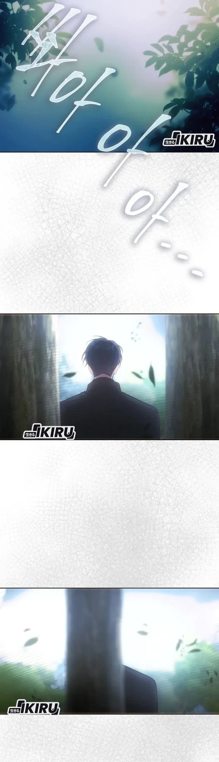 Debut or Die Chapter 94 Gambar 48