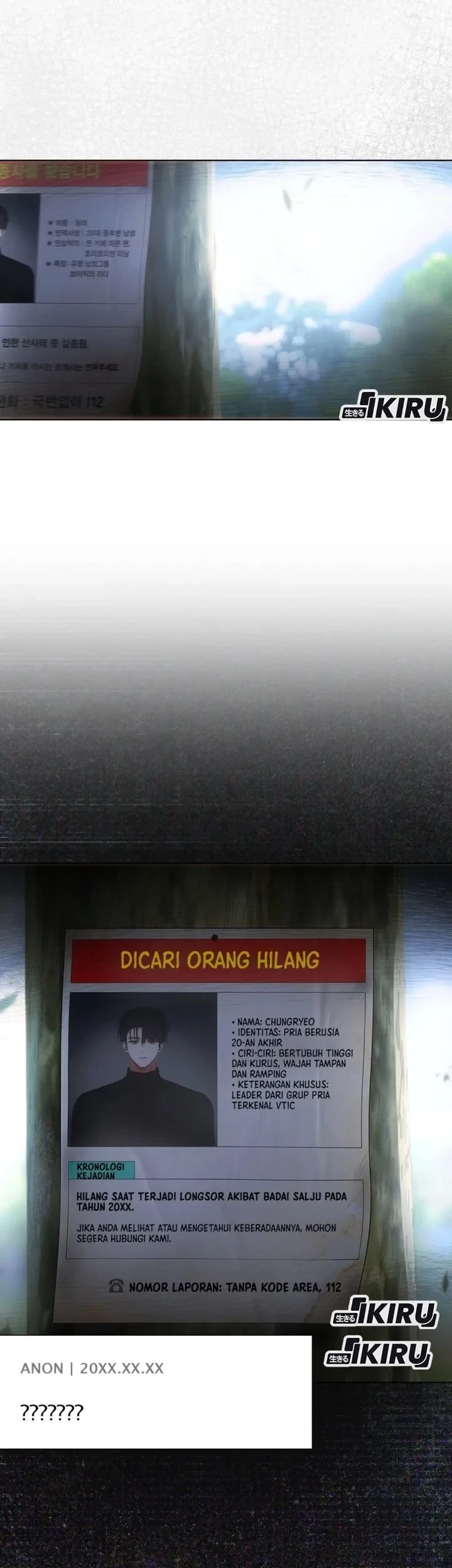 Debut or Die Chapter 94 Gambar 50