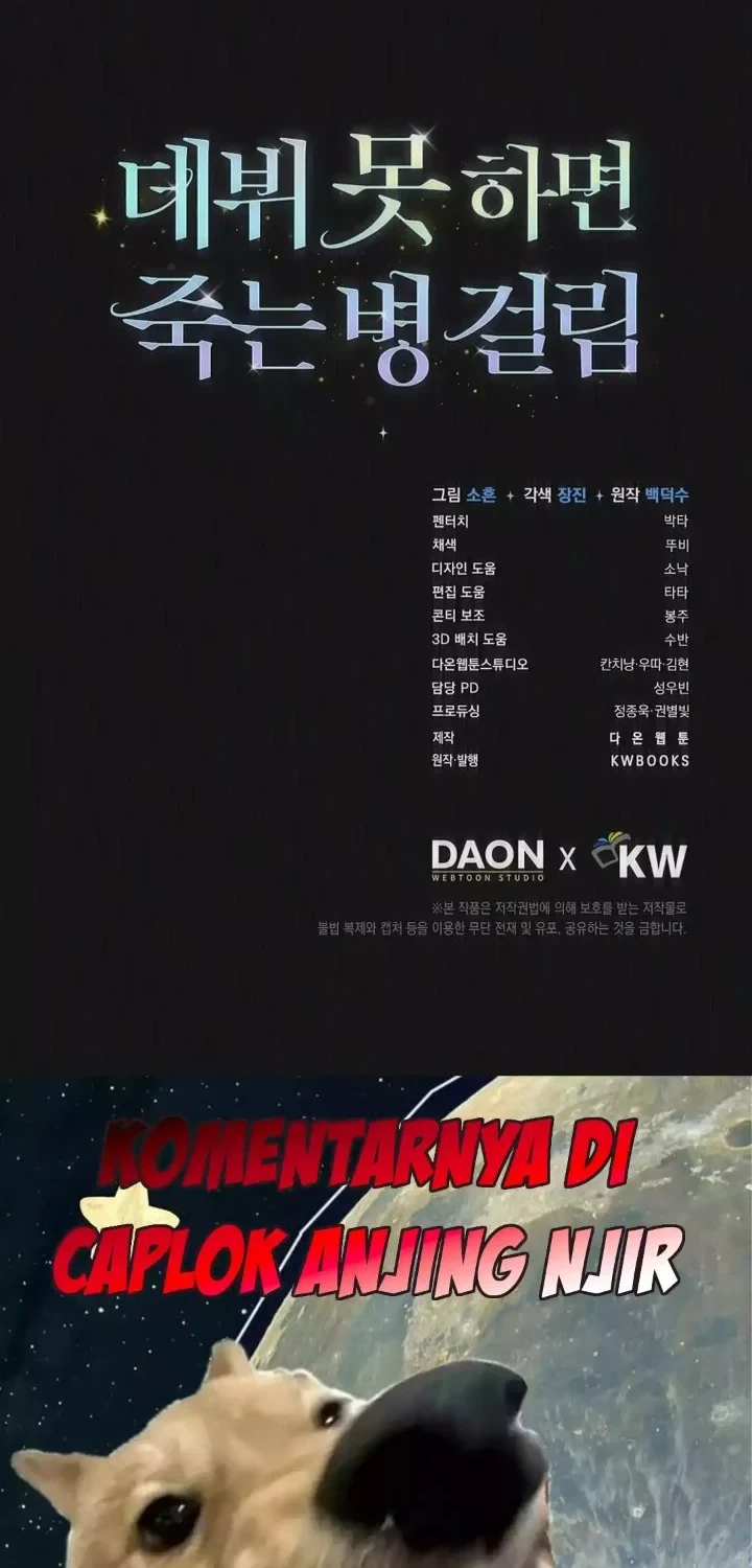 Debut or Die Chapter 99 Gambar 54