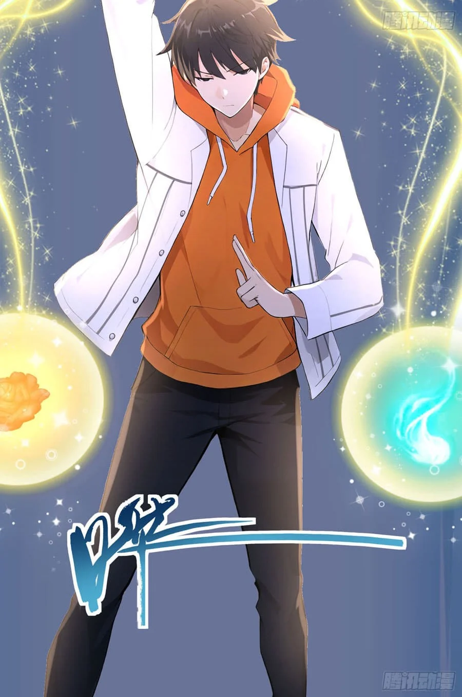 Declining Elite University Recruitment: I’m an Immortal Venerable Chapter 10 Gambar 41