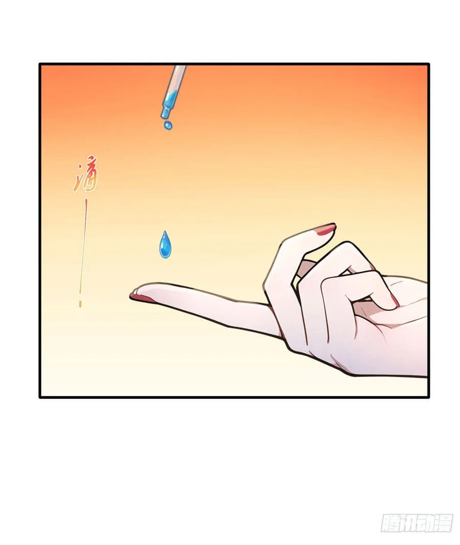 Declining Elite University Recruitment: I’m an Immortal Venerable Chapter 11 Gambar 17