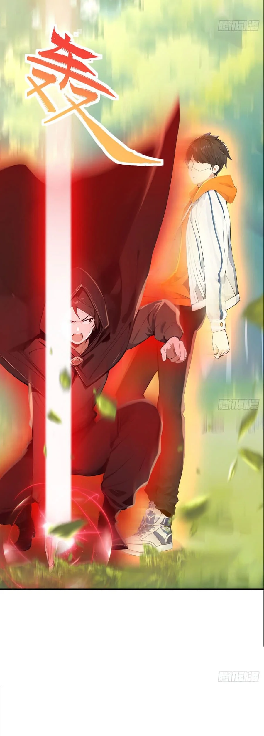 Declining Elite University Recruitment: I’m an Immortal Venerable Chapter 9 Gambar 18