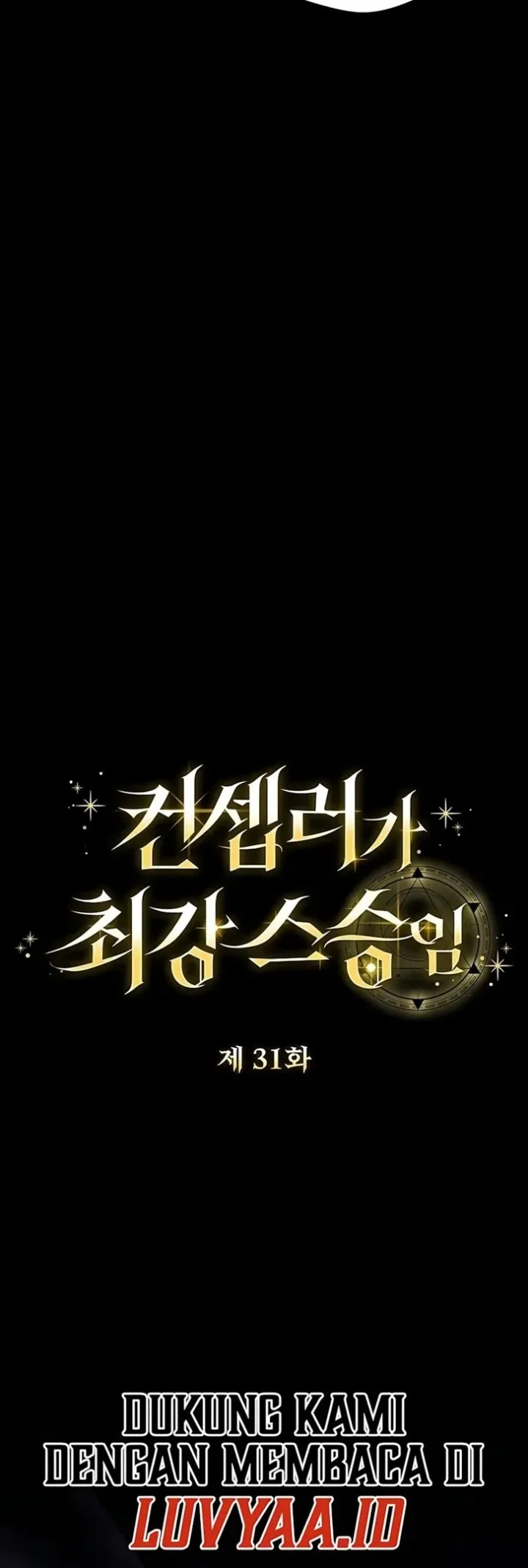 Defective Reincarnator Becomes The Ultimate Teacher Chapter 31 Gambar 12