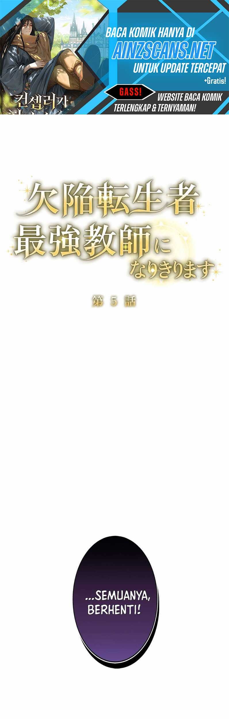 Baca Defective Reincarnator Becomes The Ultimate Teacher Chapter 5 Gambar 2