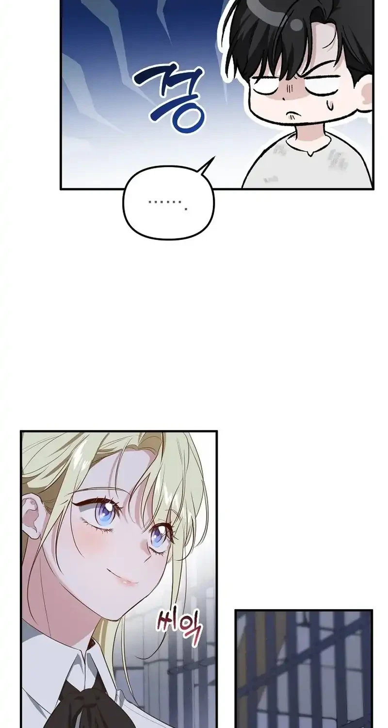 Defending the Villain’s Innocence Chapter 2 Gambar 16