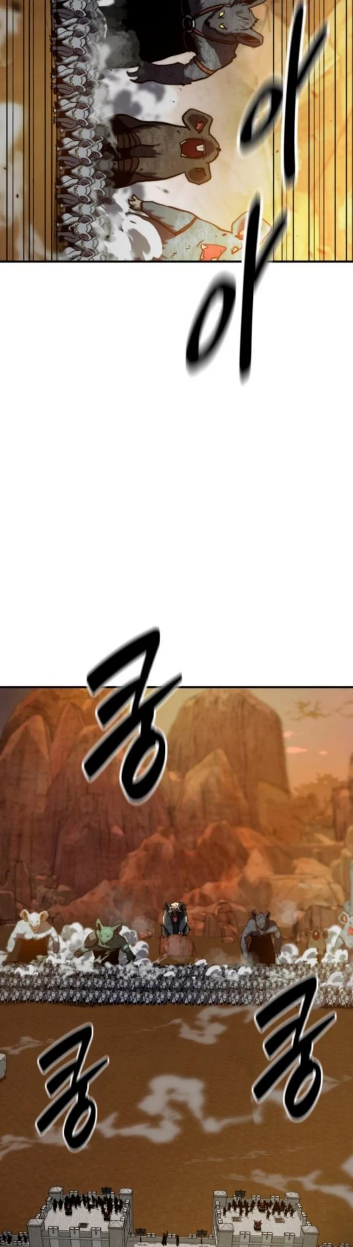 Defense Breaker Chapter 17 Gambar 69