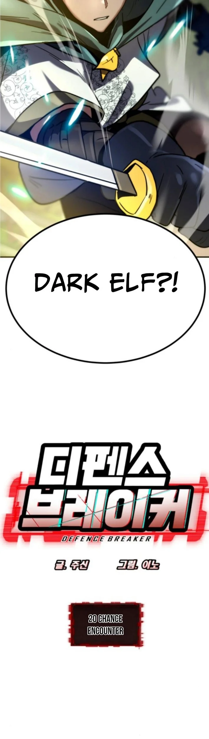 Defense Breaker Chapter 20 Gambar 5