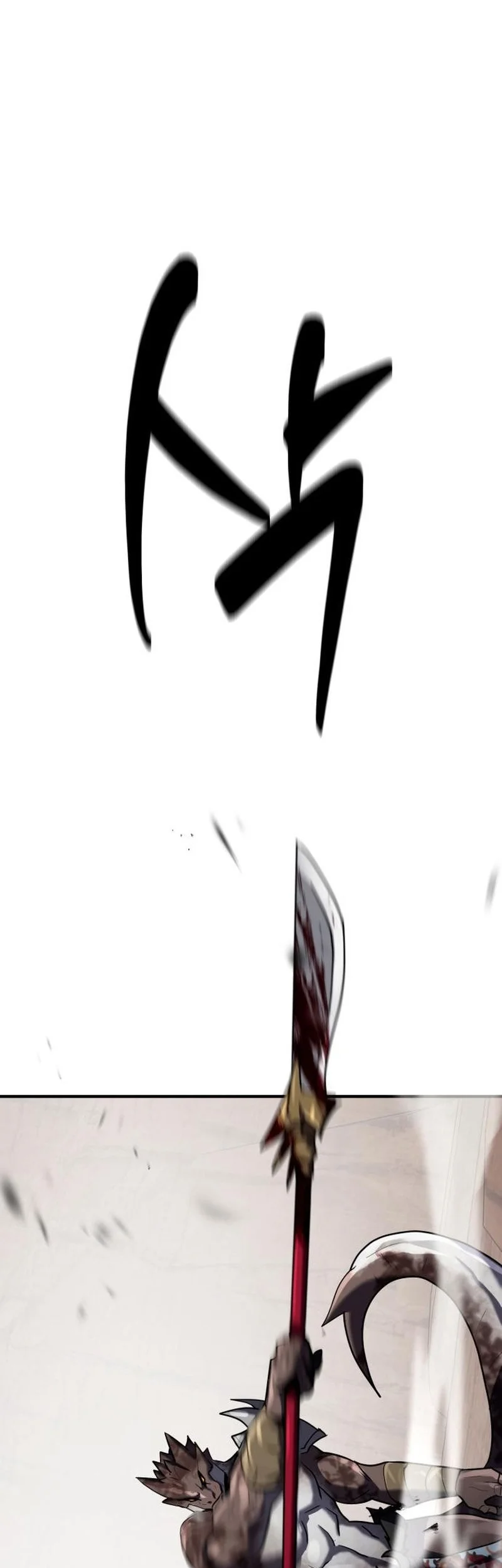 Defense Breaker Chapter 25 Gambar 82