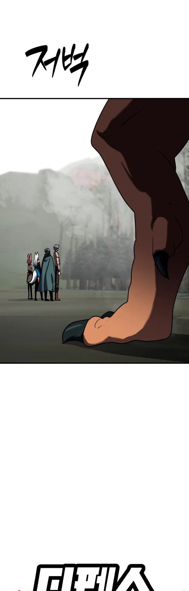 Defense Breaker Chapter 25 Gambar 5