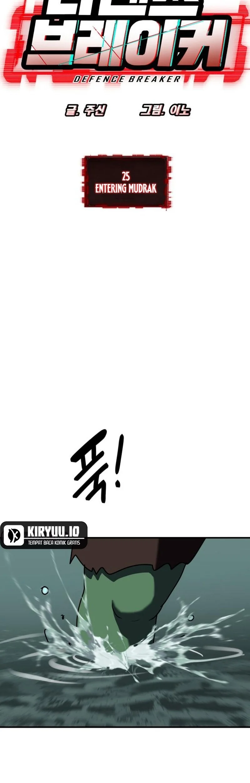 Defense Breaker Chapter 25 Gambar 6