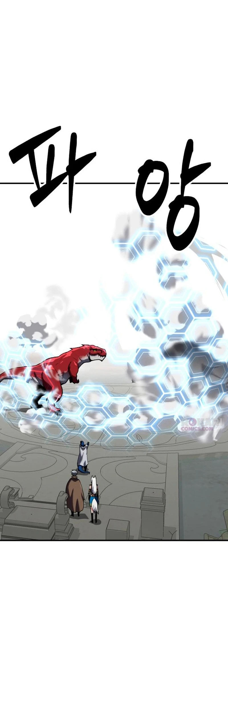 defense breaker chapter 31 - Page 23