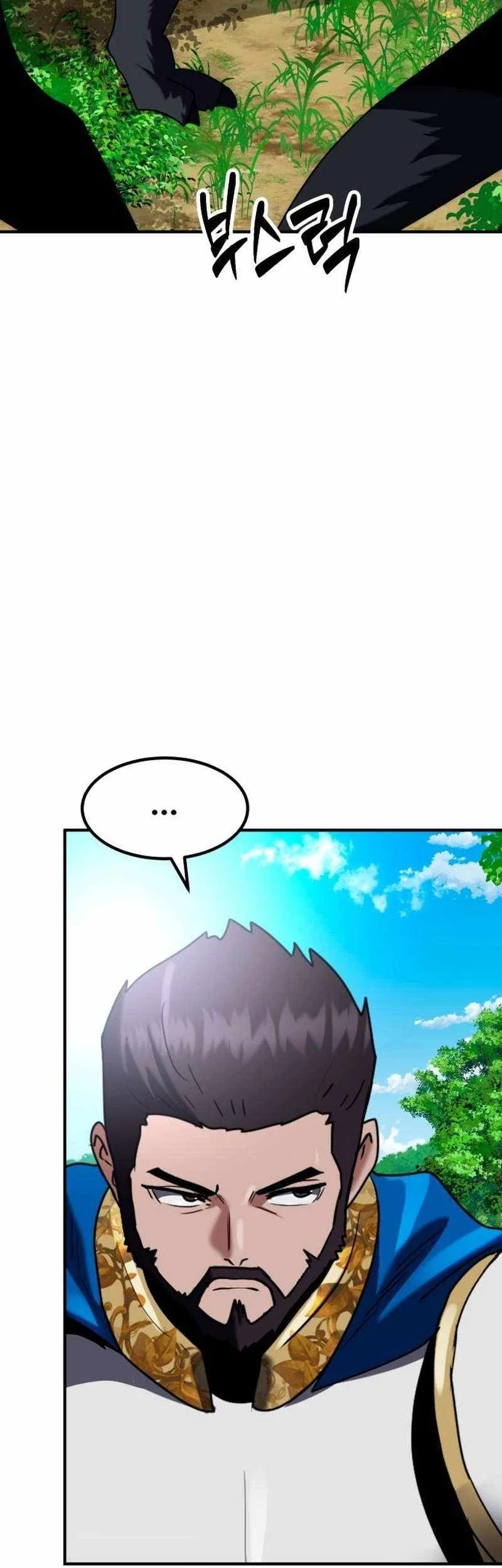 Defense Breaker Chapter 33 Gambar 16