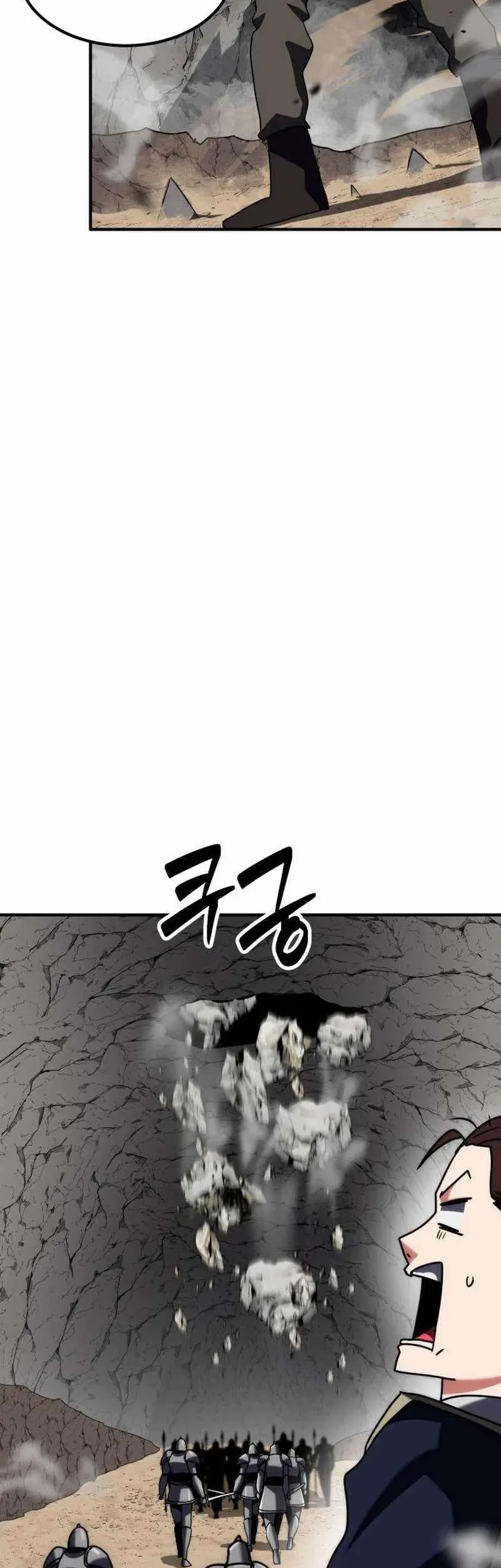Defense Breaker Chapter 34 Gambar 23