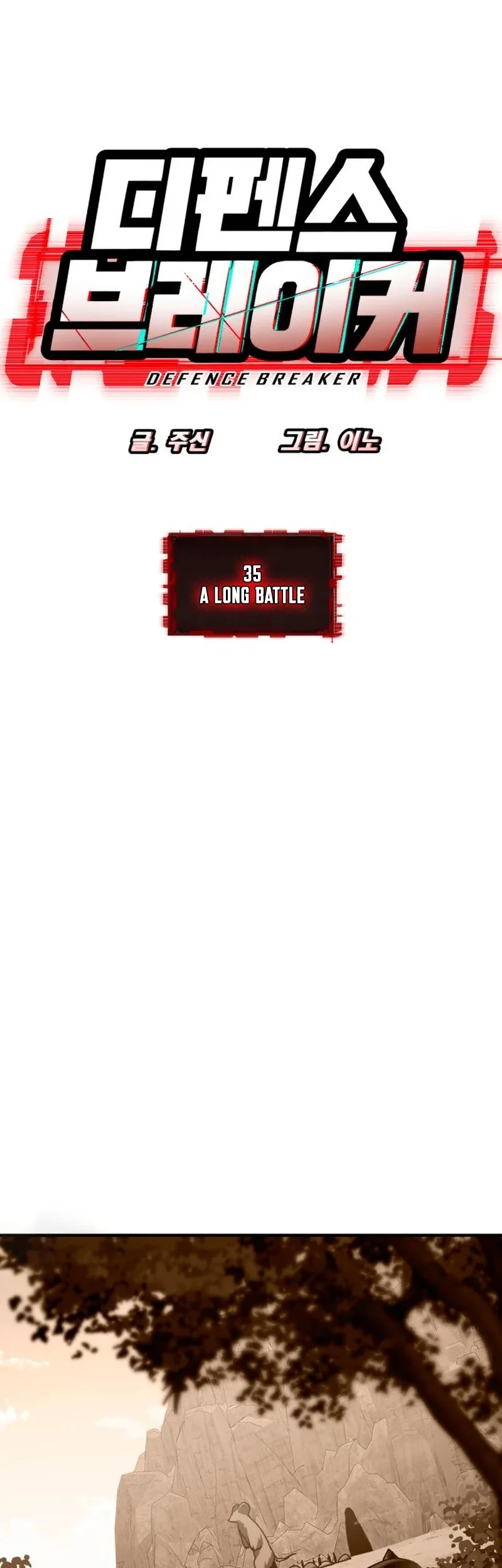 Defense Breaker Chapter 35 Gambar 29