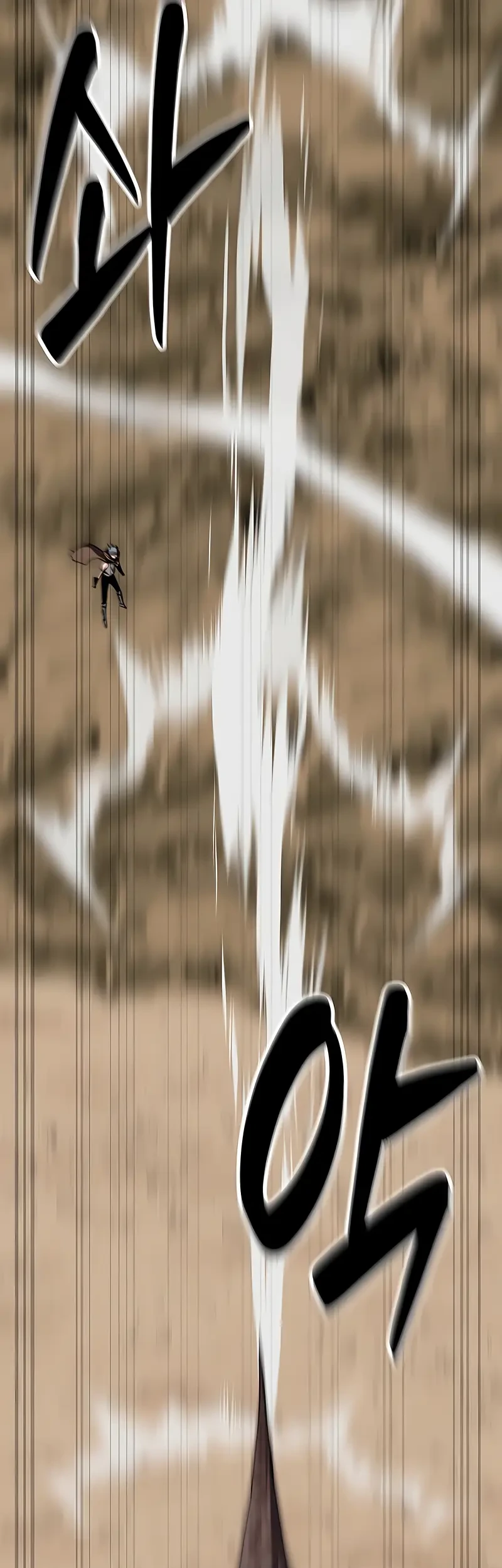 Defense Breaker Chapter 38 Gambar 44