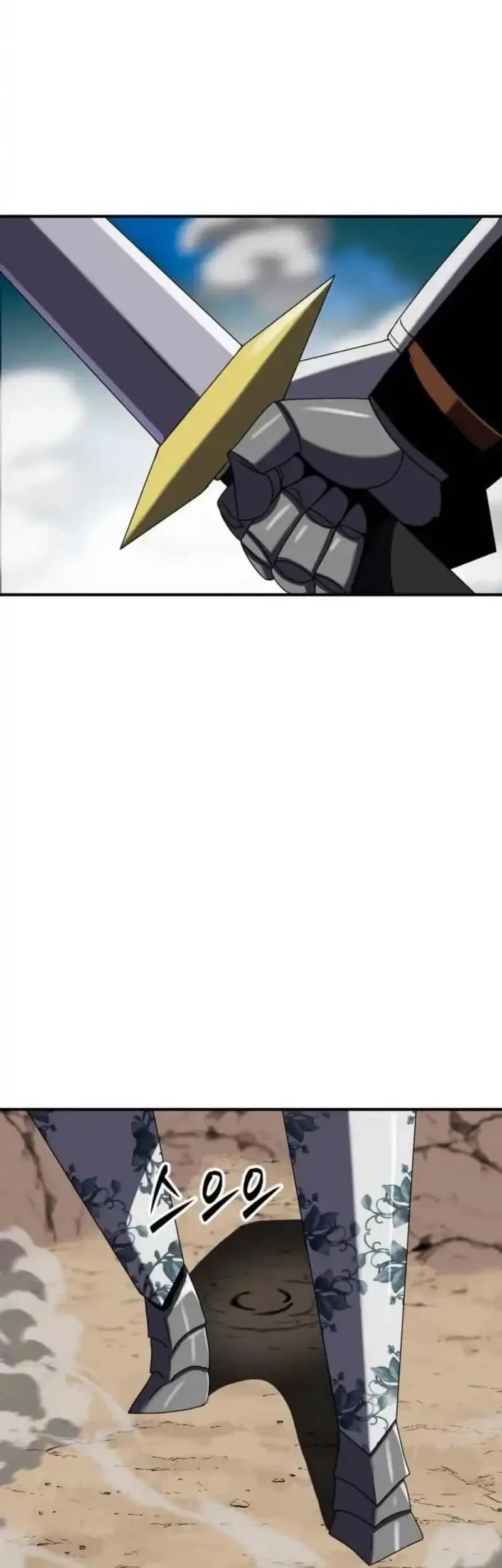 Defense Breaker Chapter 39 Gambar 60