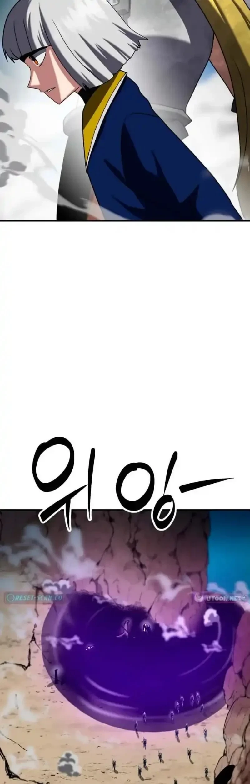 Defense Breaker Chapter 39 Gambar 62