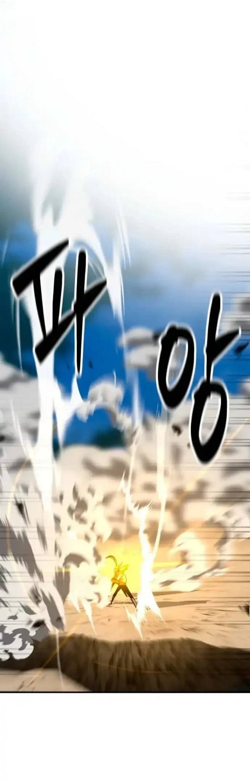 Defense Breaker Chapter 39 Gambar 35