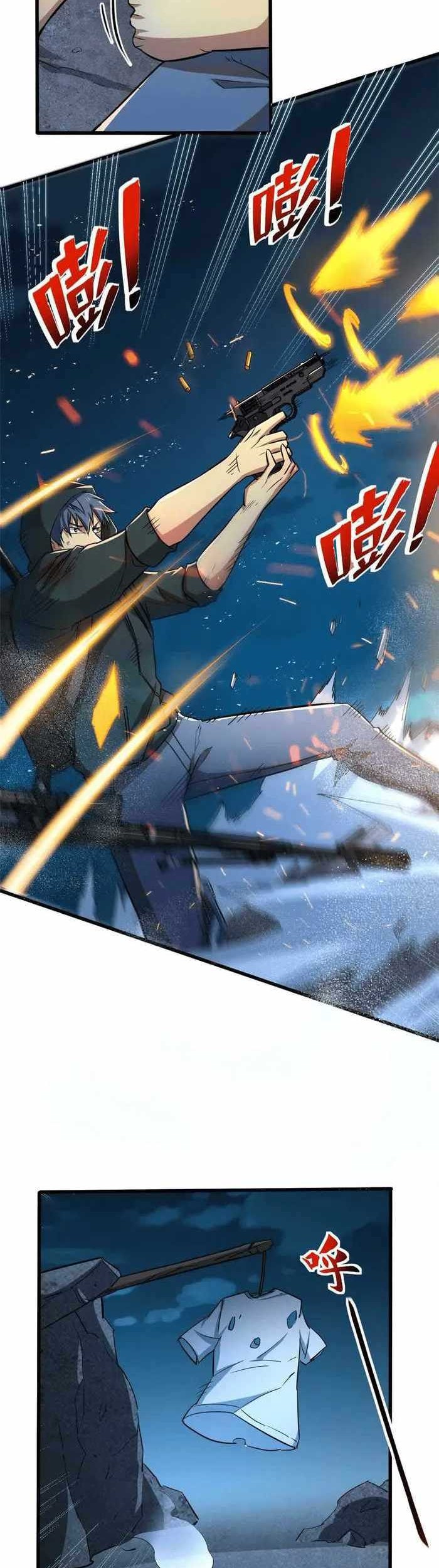 Baca Manhwa Demon Cage Chapter 11 Gambar 2
