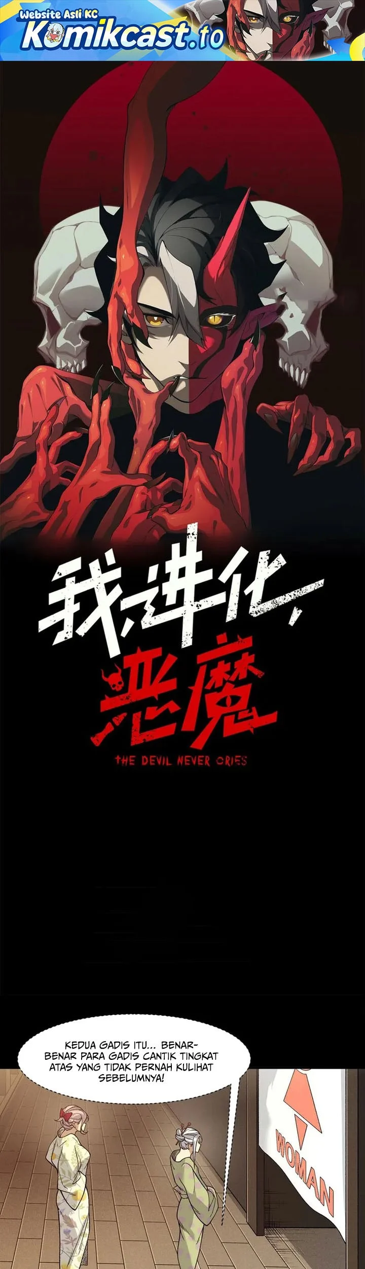 Komik Demon Evolution Chapter 124 gambar nomor 1