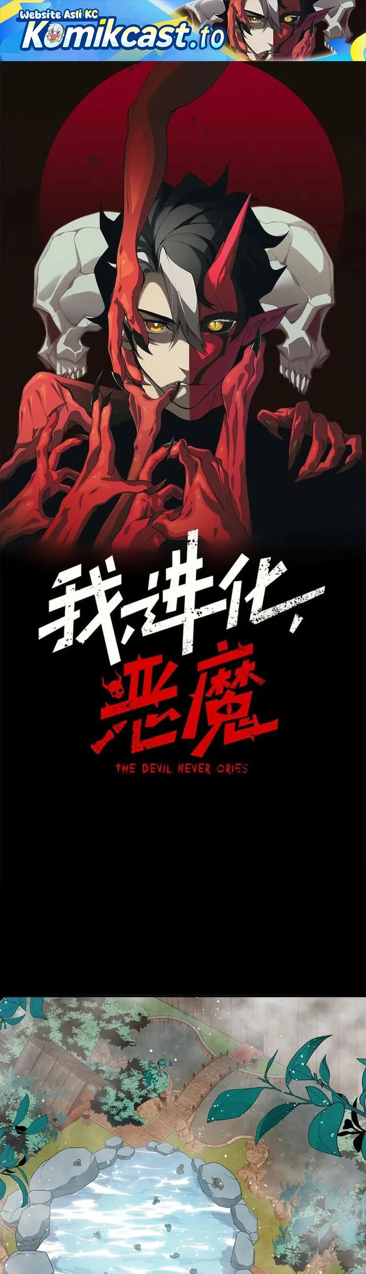 Komik Demon Evolution Chapter 125 gambar nomor 1