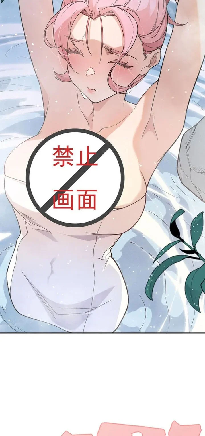 Demon Evolution Chapter 125 Gambar 4