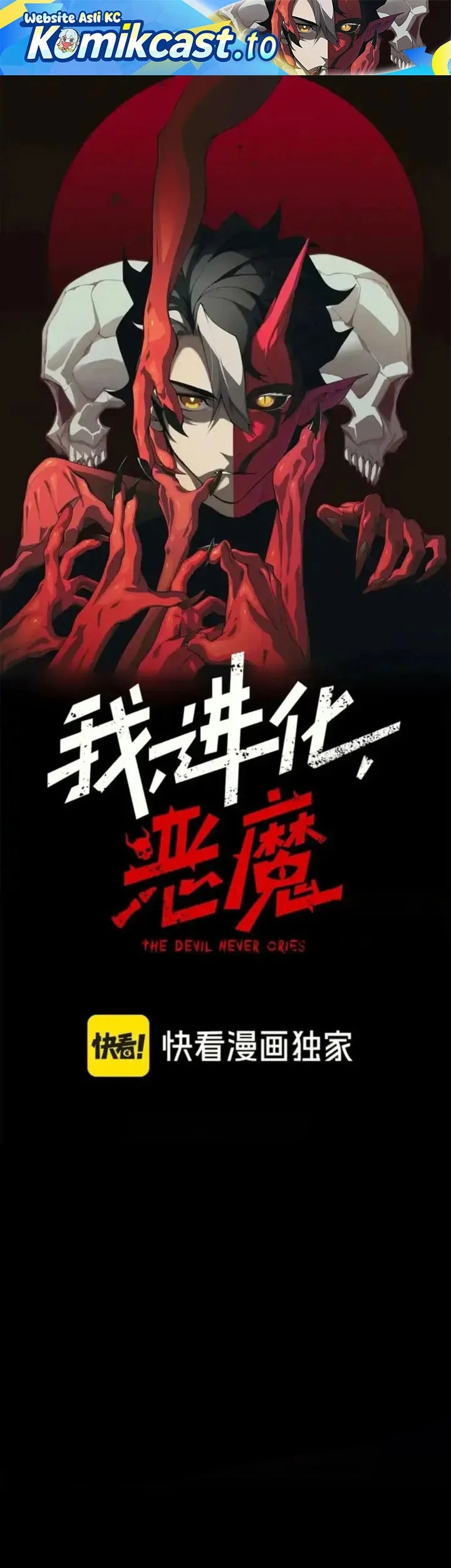 Manhua Demon Evolution Chapter 133 gambar 2