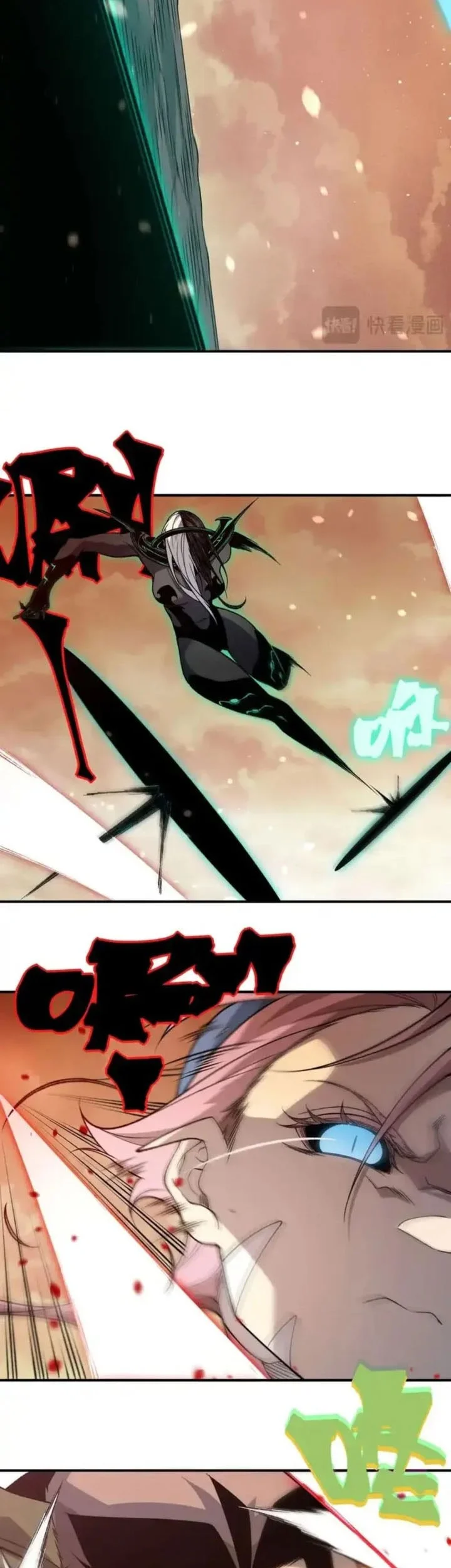 Demon Evolution Chapter 133 Gambar 12