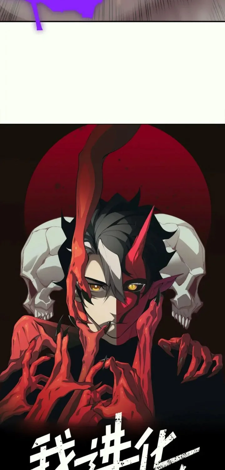 Demon Evolution Chapter 137 Gambar 3