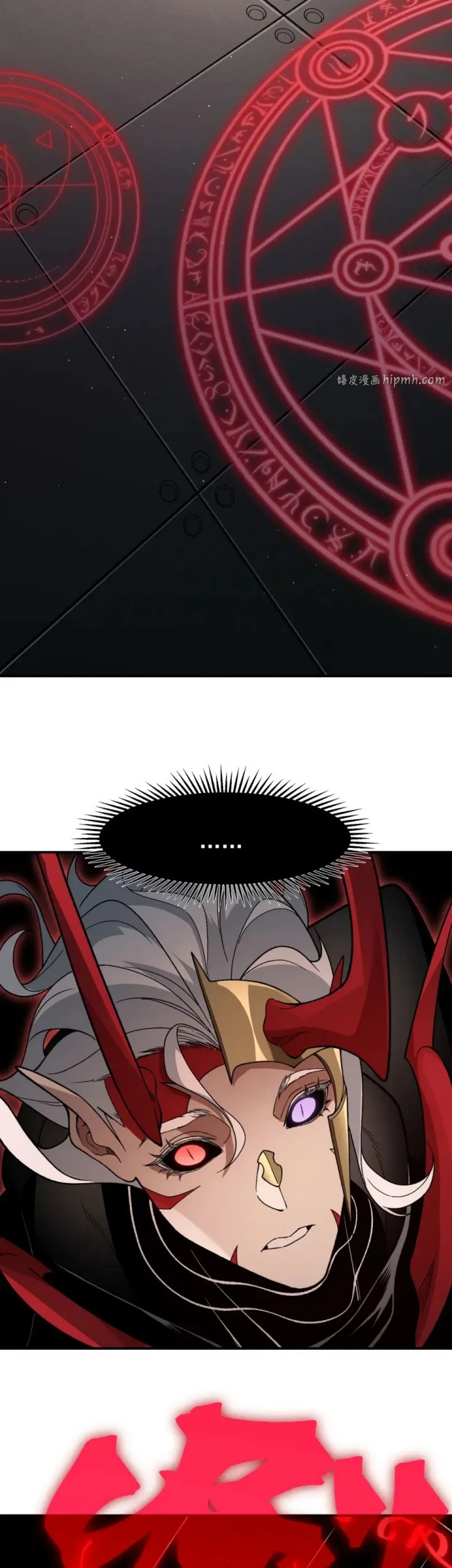 Demon Evolution Chapter 137 Gambar 6