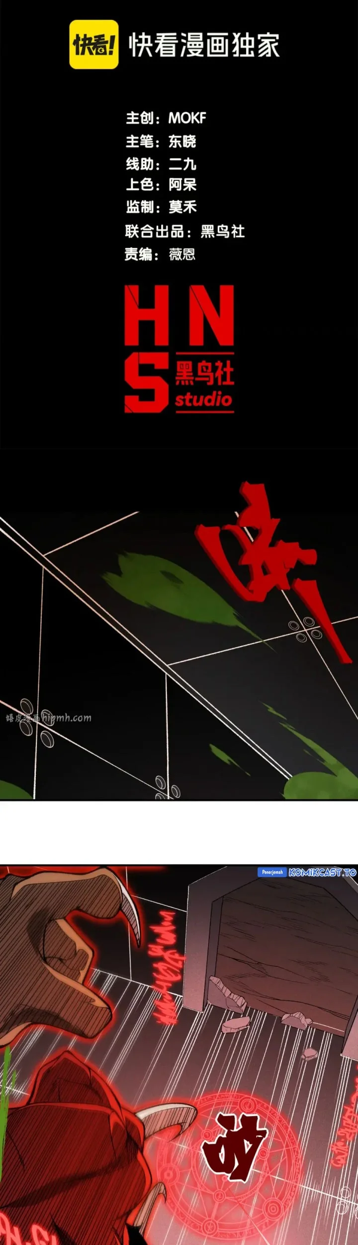 Demon Evolution Chapter 138 Gambar 6