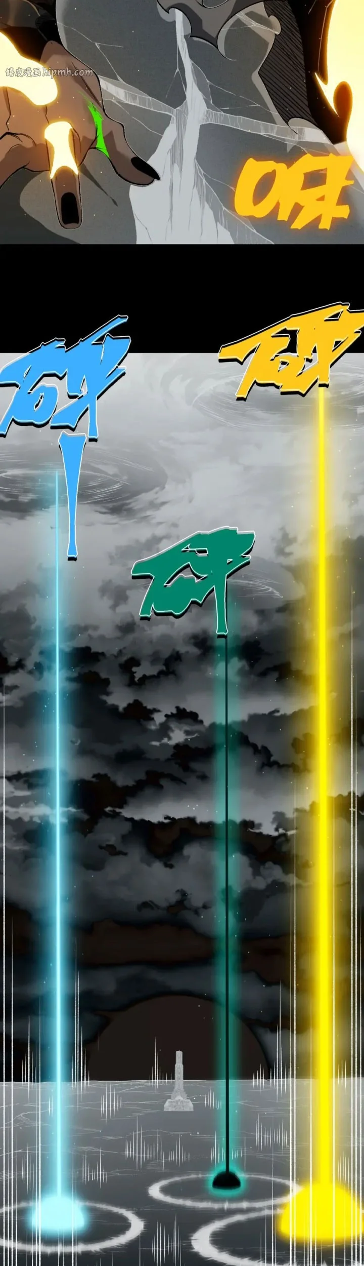 Demon Evolution Chapter 139 Gambar 18