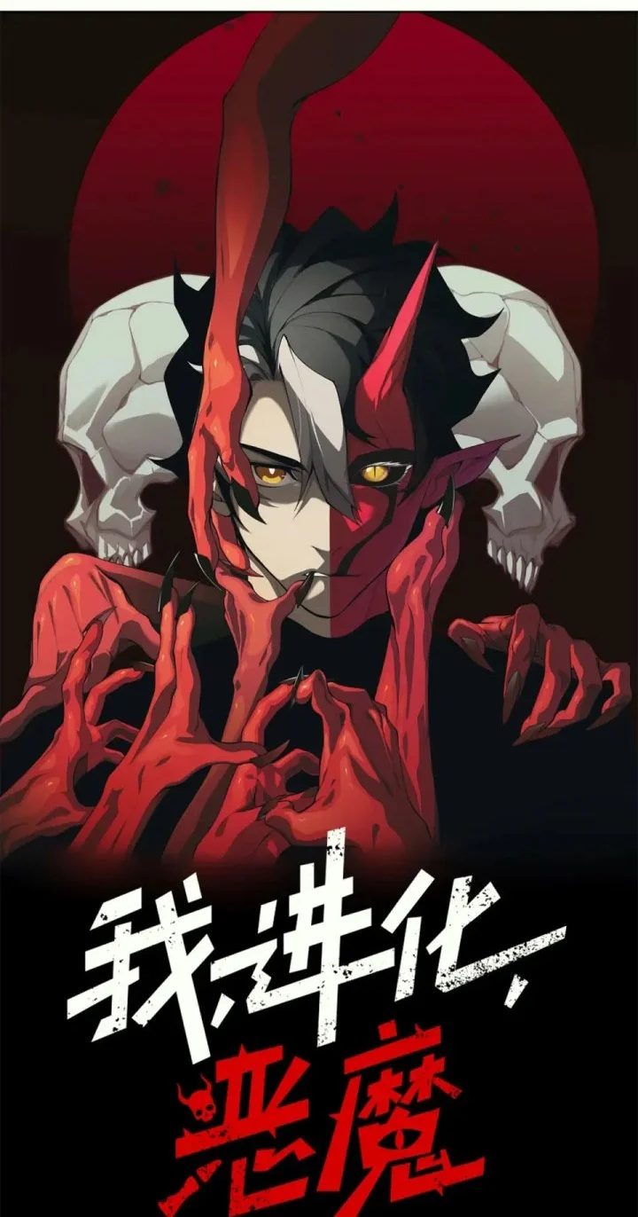 Demon Evolution Chapter 140 Gambar 3