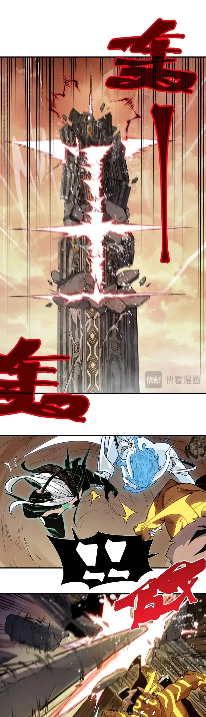 Demon Evolution Chapter 142 Gambar 30