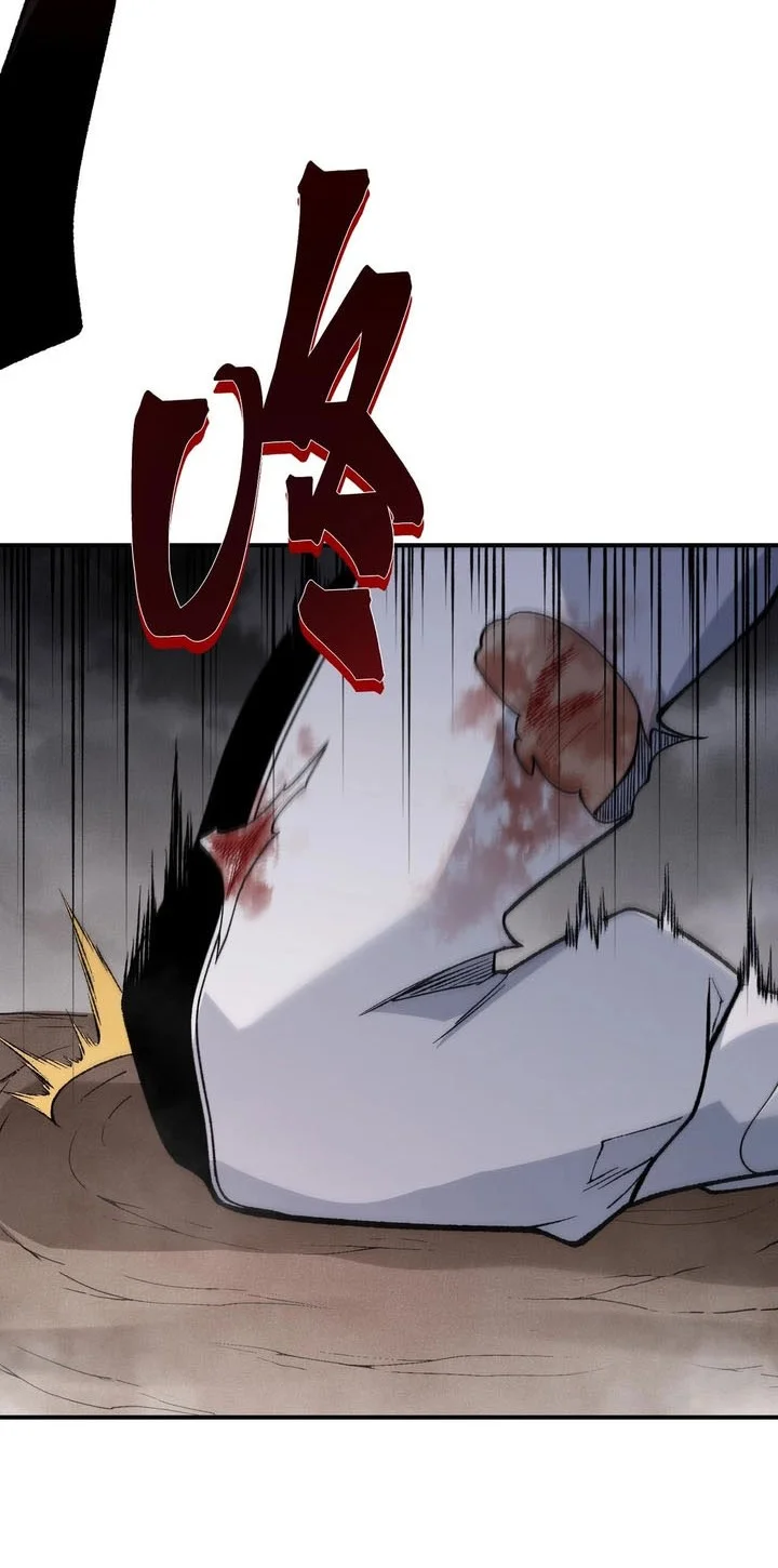 Demon Evolution Chapter 145 Gambar 9