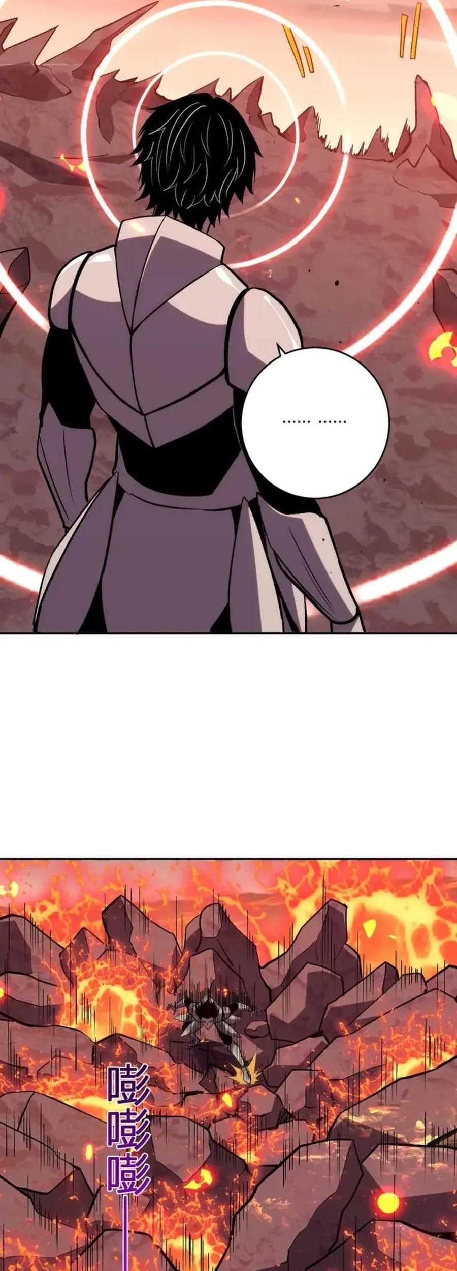 Demon God of Apocalyptic Behemot Chapter 22 Gambar 15